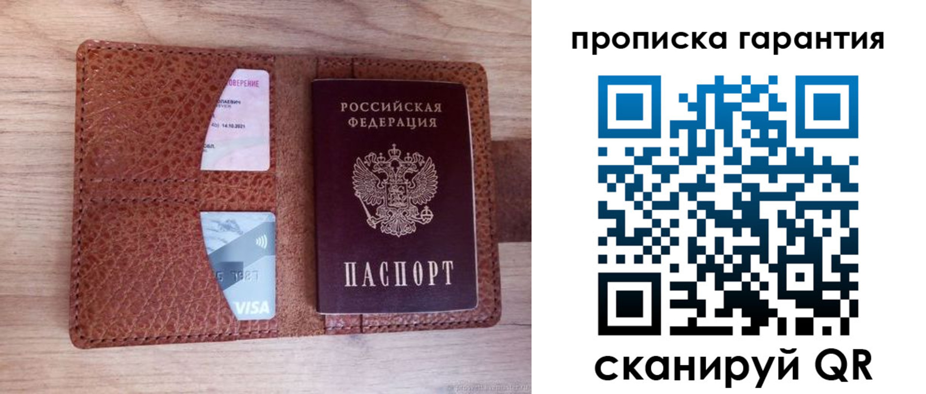временная регистрация адрес в Кувандыке