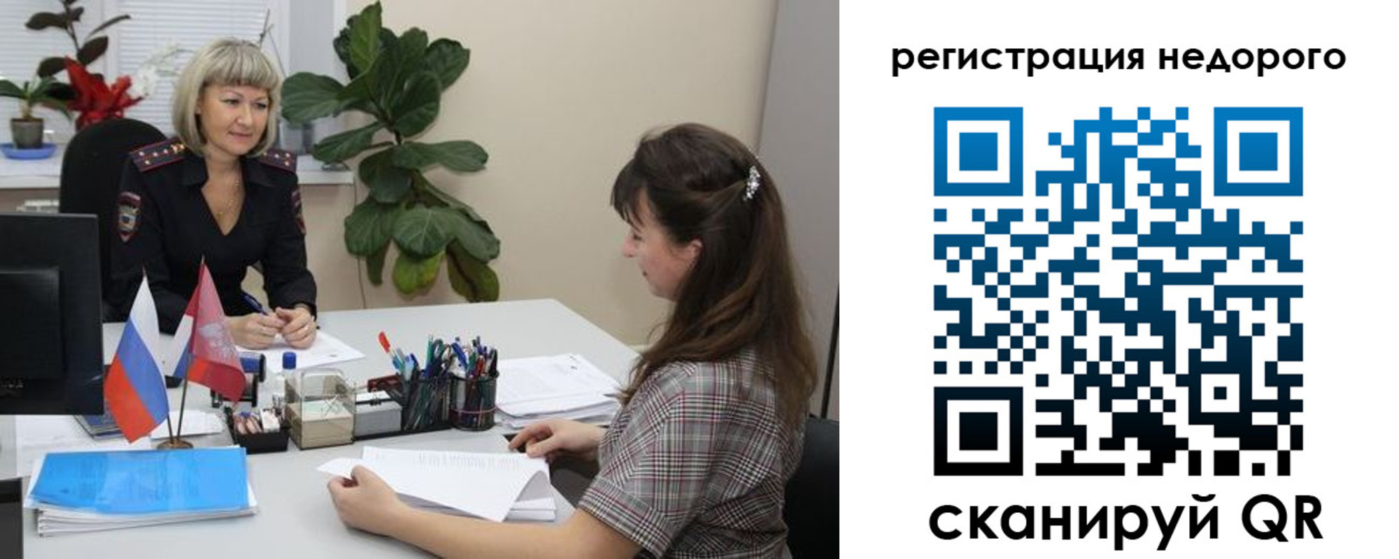 найти адрес прописки в Кувандыке