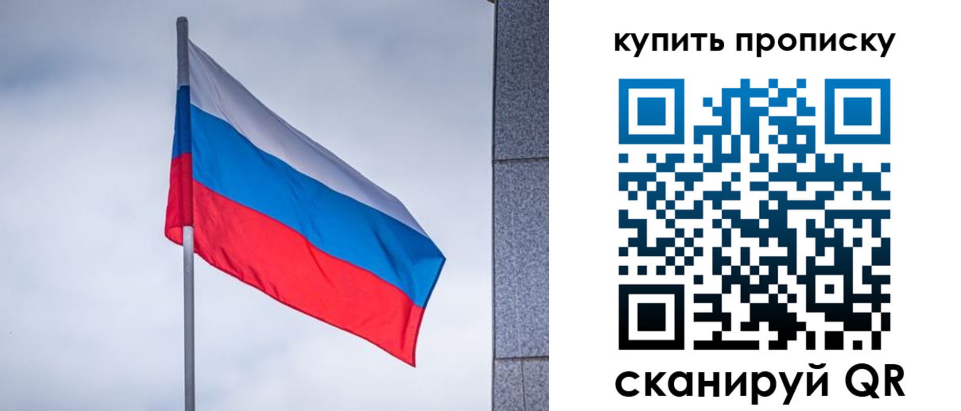 миграционный учет в Кувандыке
